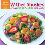 Nourishing Little Tummies: Wholesome Food Ideas for Kids